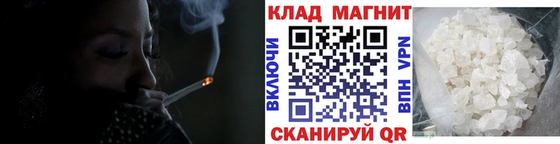 Купить наркотик аптеки Цимлянск ГАШ  COCAIN  A-PVP  Меф мяу мяу 