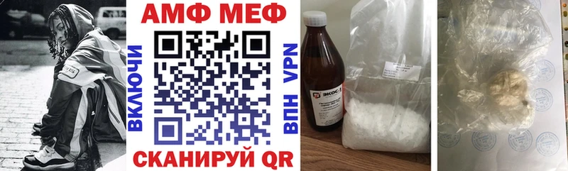 купить   Цимлянск  Амфетамин 98% 