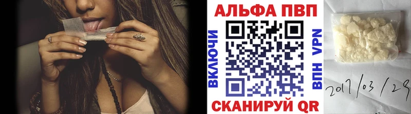 A PVP Crystall Цимлянск