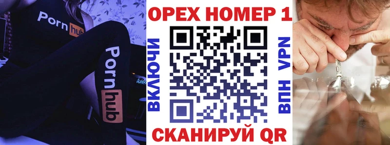 мега онион  Цимлянск  Cocaine Перу  купить  