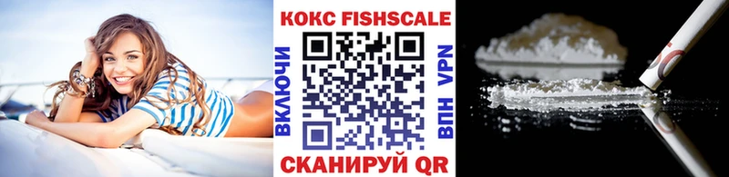 Кокаин Эквадор Цимлянск