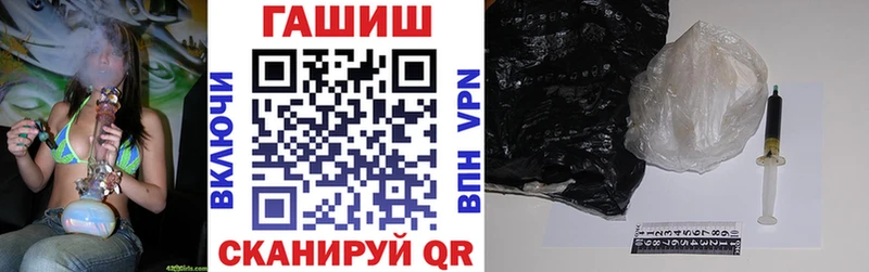 ГАШИШ убойный  как найти закладки  Цимлянск 