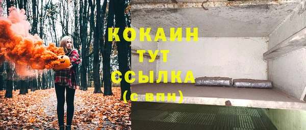 героин Магадан