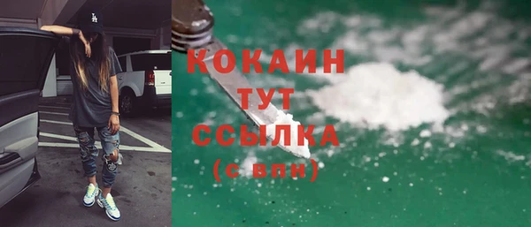 МДПВ Магас
