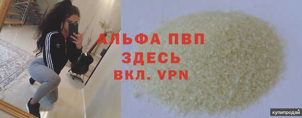 МДПВ Магас