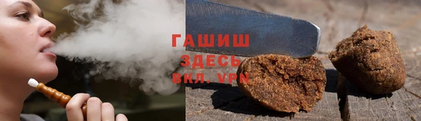 героин Магадан