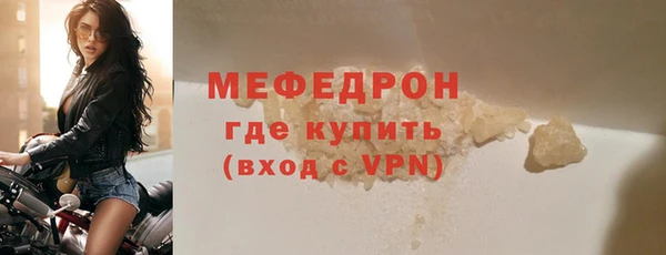 МДПВ Магас