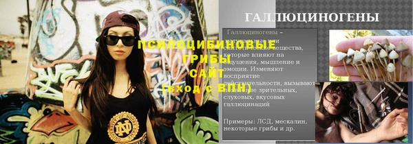 spice Майский