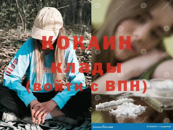 героин Магадан