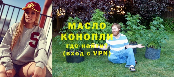 таблы Белая Калитва