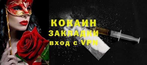 героин Магадан