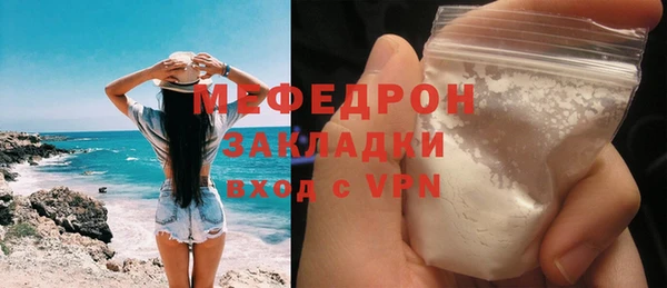 МДПВ Магас