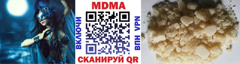 как найти наркотики  Цимлянск  МДМА VHQ 