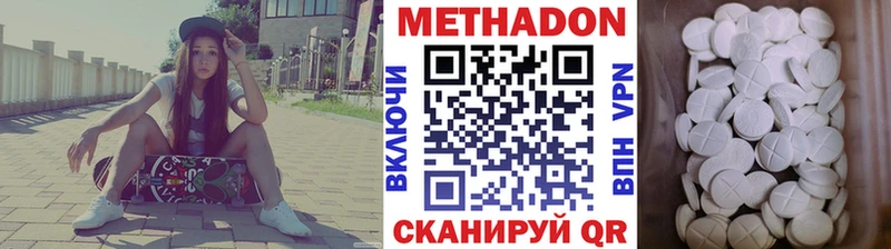 ОМГ ОМГ ссылки  Цимлянск  Метадон VHQ 