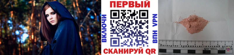 наркошоп  Цимлянск  Метамфетамин Декстрометамфетамин 99.9% 