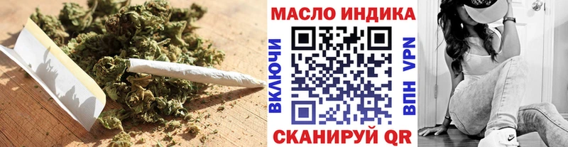 купить   Цимлянск  ТГК вейп с тгк 