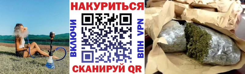 нарко площадка состав  Цимлянск  Бошки Шишки планчик  закладки 